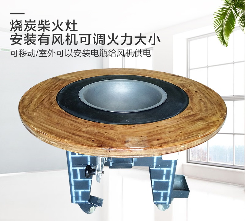 木炭柴火鸡灶台桌 移动柴火鸡灶台桌