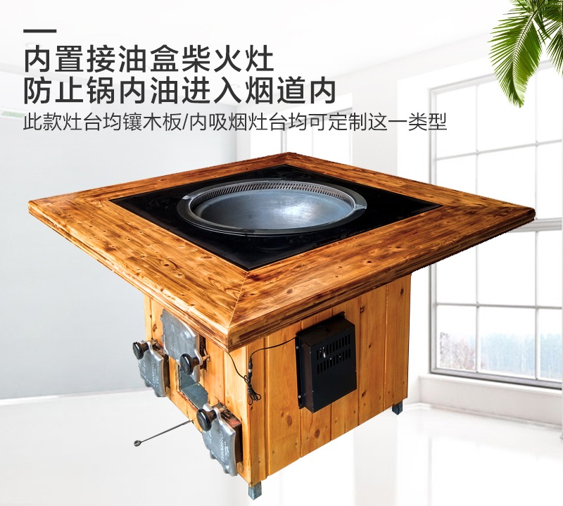 内置接油盒柴火鸡灶台 环保节能柴火鸡灶台桌